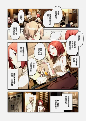 第2頁圖