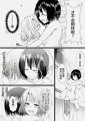 第16頁圖