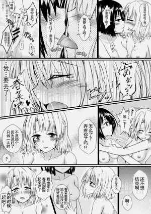 第20頁圖