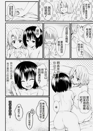 第26頁圖