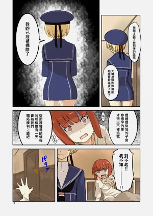 第10頁圖