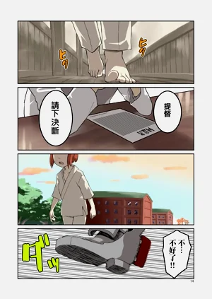 第13頁圖
