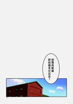 第4頁圖