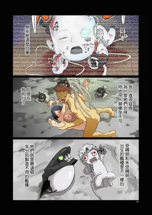 第43頁圖