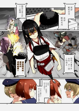 第57頁圖