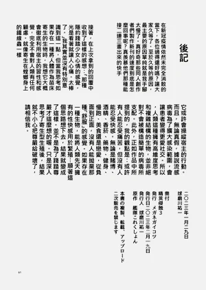 第60頁圖