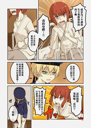 第9頁圖