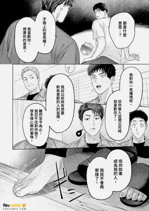 第140頁圖