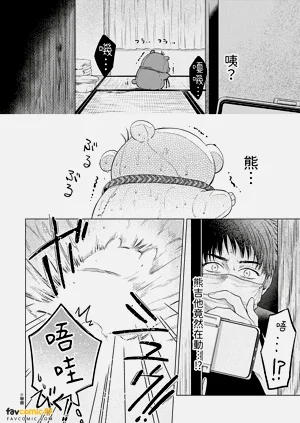 第17頁圖