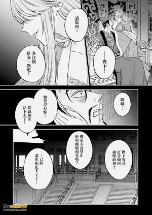 第112頁圖