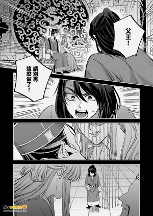 第113頁圖