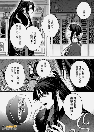 第121頁圖