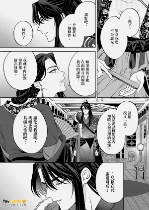 第123頁圖