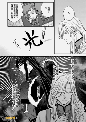 第138頁圖
