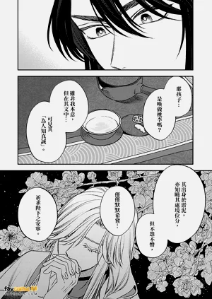 第144頁圖
