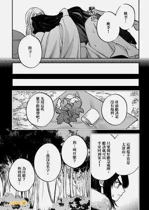 第156頁圖
