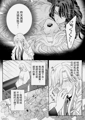 第29頁圖