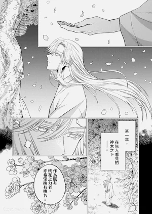第32頁圖
