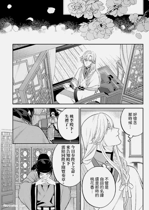 第34頁圖