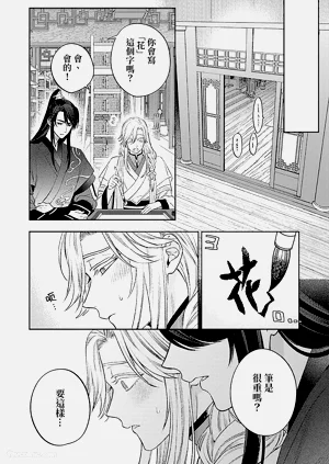第38頁圖