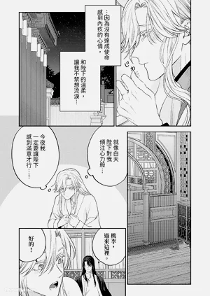 第43頁圖