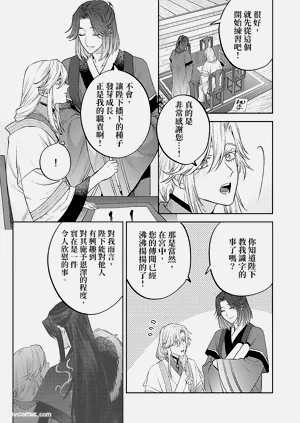 第60頁圖