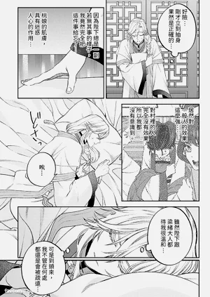 第65頁圖