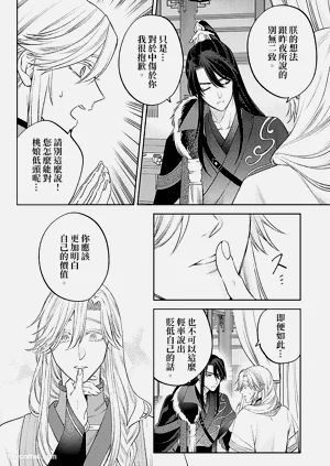 第70頁圖