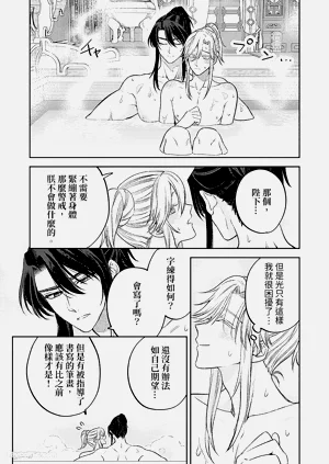 第74頁圖