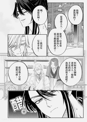 第75頁圖