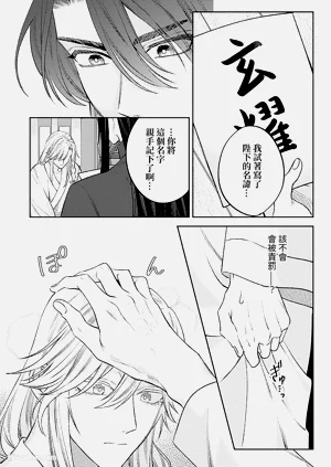 第77頁圖