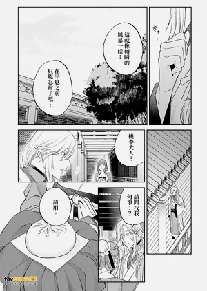 第86頁圖