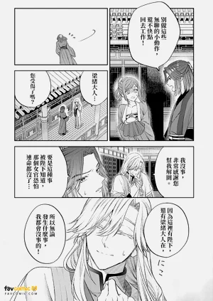第89頁圖