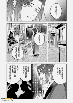 第90頁圖