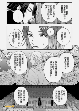 第91頁圖