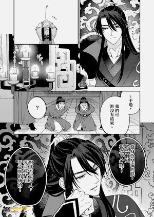 第97頁圖