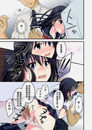 第20页图
