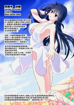 第37页图