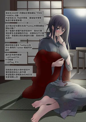 第38页图