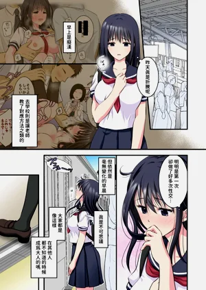 第4页图