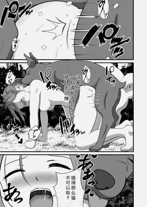第29页图
