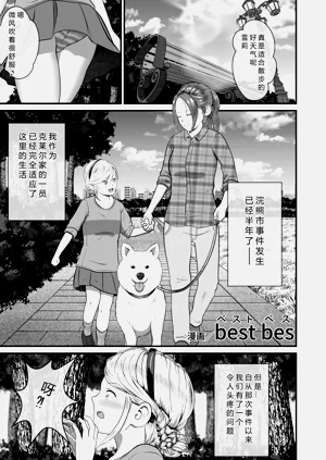 第3页图