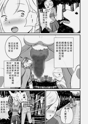 第5页图