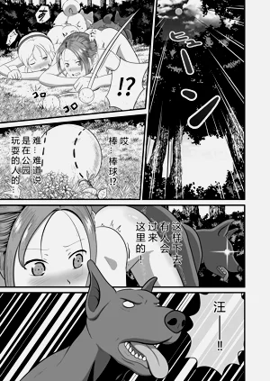 第51页图