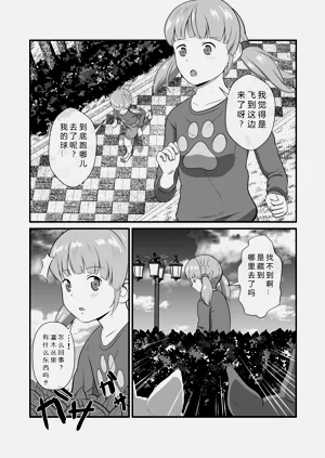 第52页图