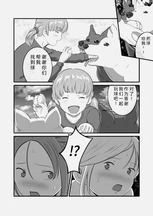 第54页图