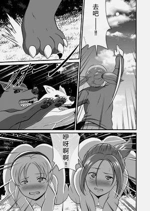 第61页图