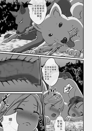 第67页图