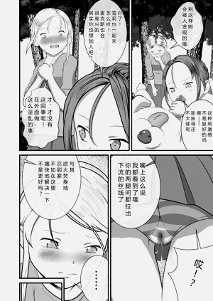 第8页图