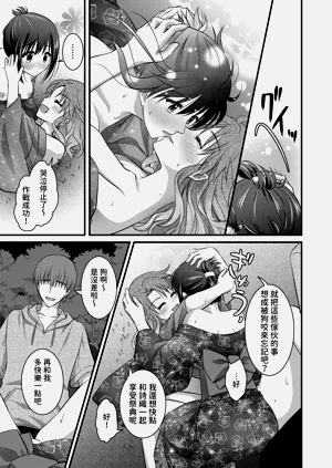 第38頁圖